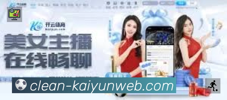 开云App 下载二维码