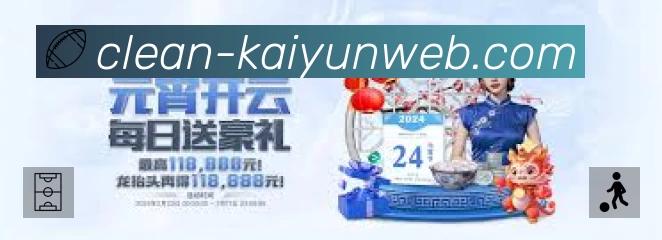 积分榜与球员榜