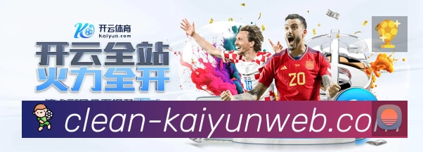 赛事回放与集锦